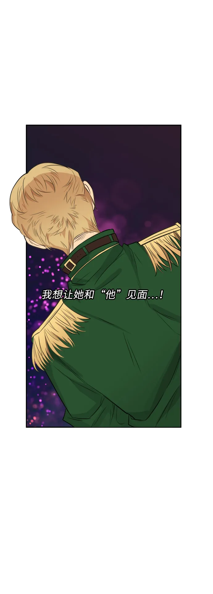 第26话 第29页