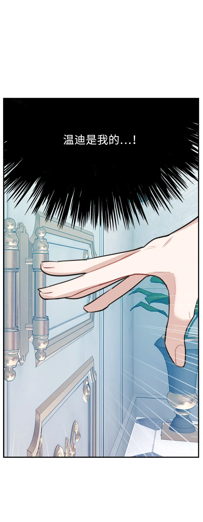 第26话 第32页