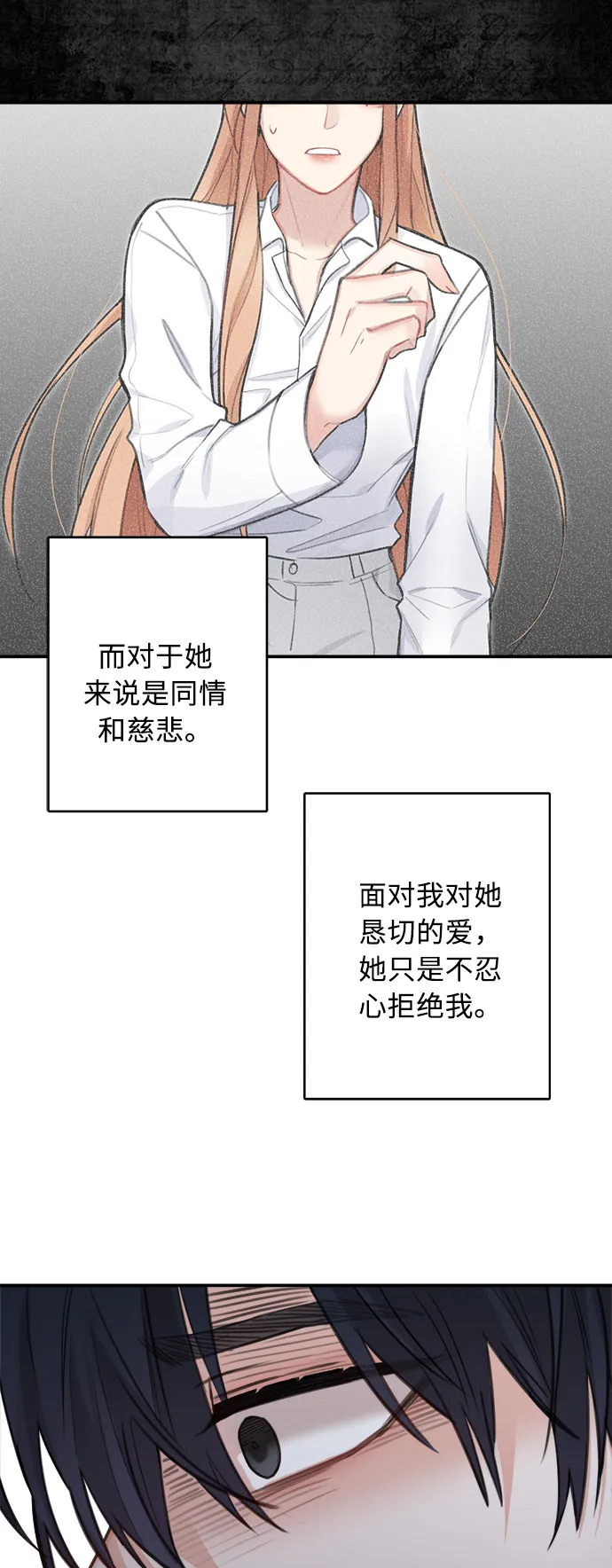 第26话 第34页