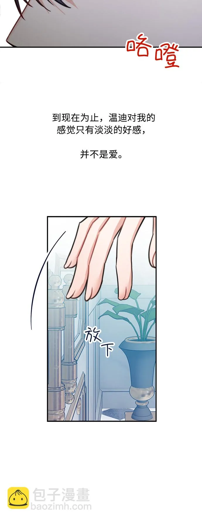 第26话 第35页