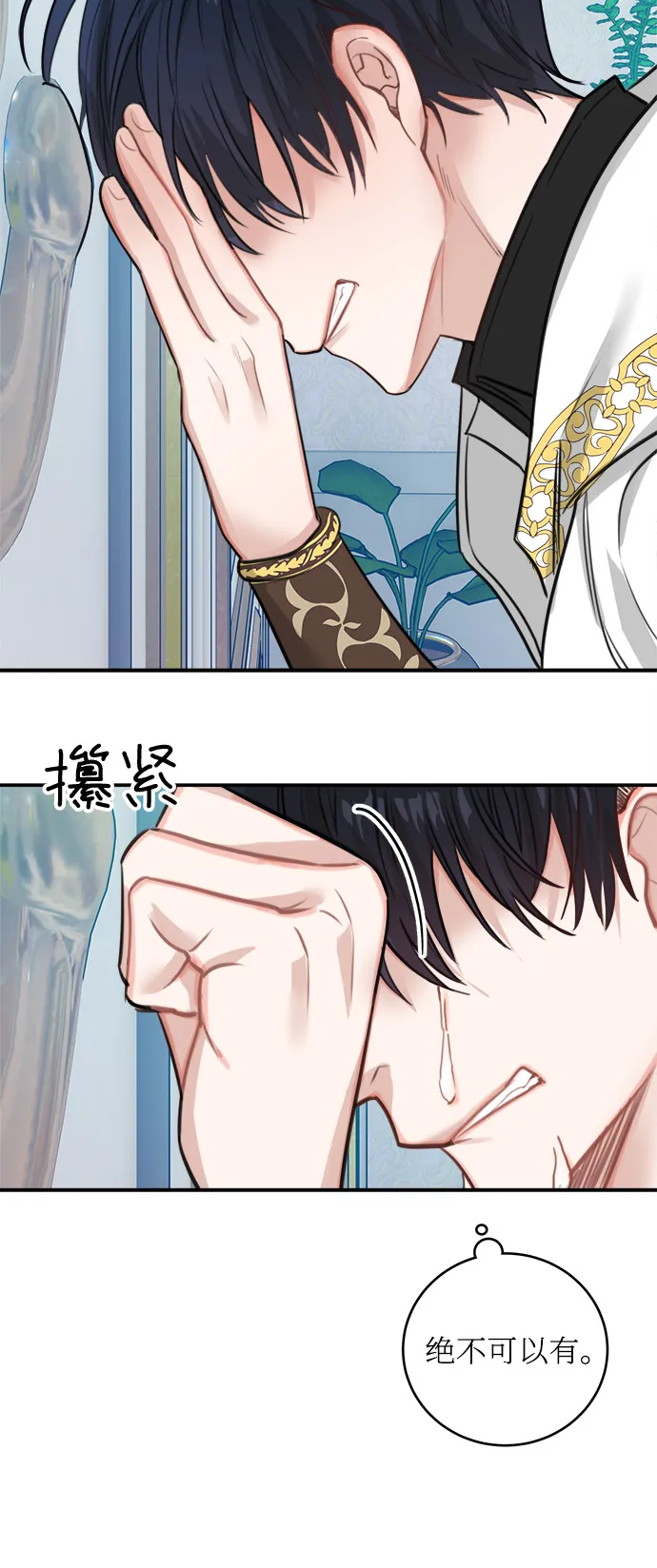 第26话 第38页