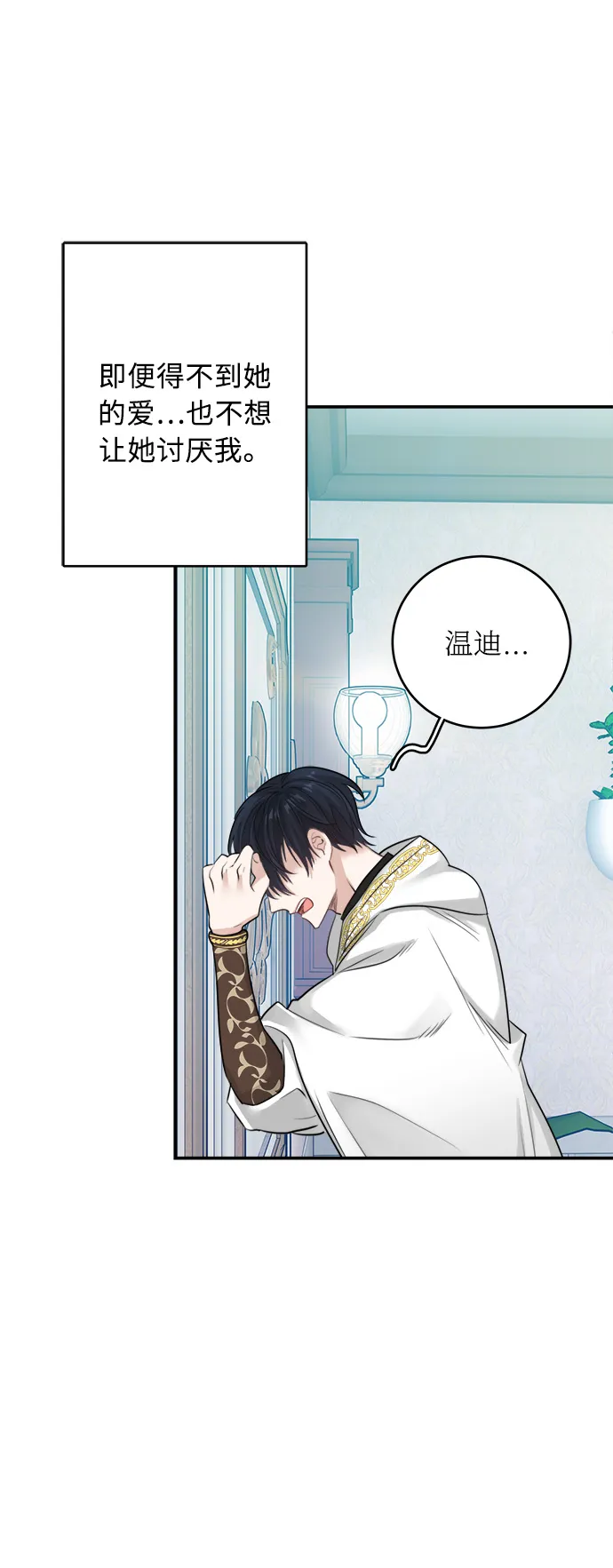 第26话 第40页
