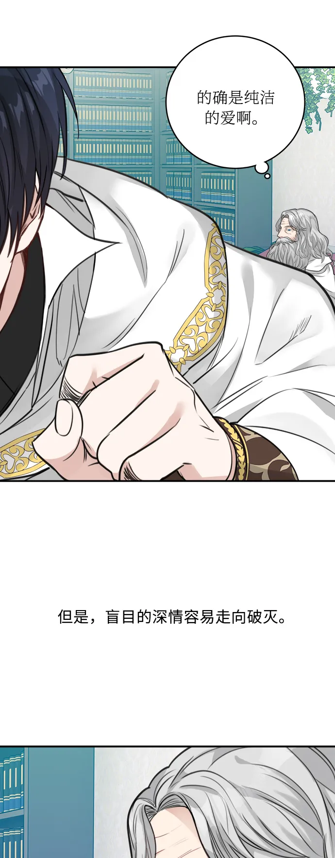 第26话 第41页