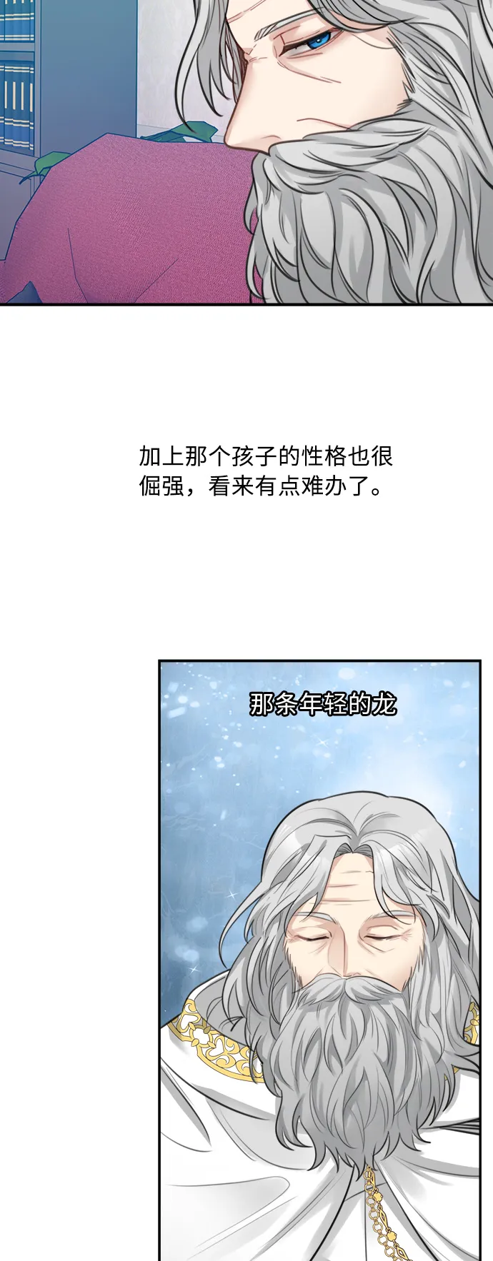第26话 第42页