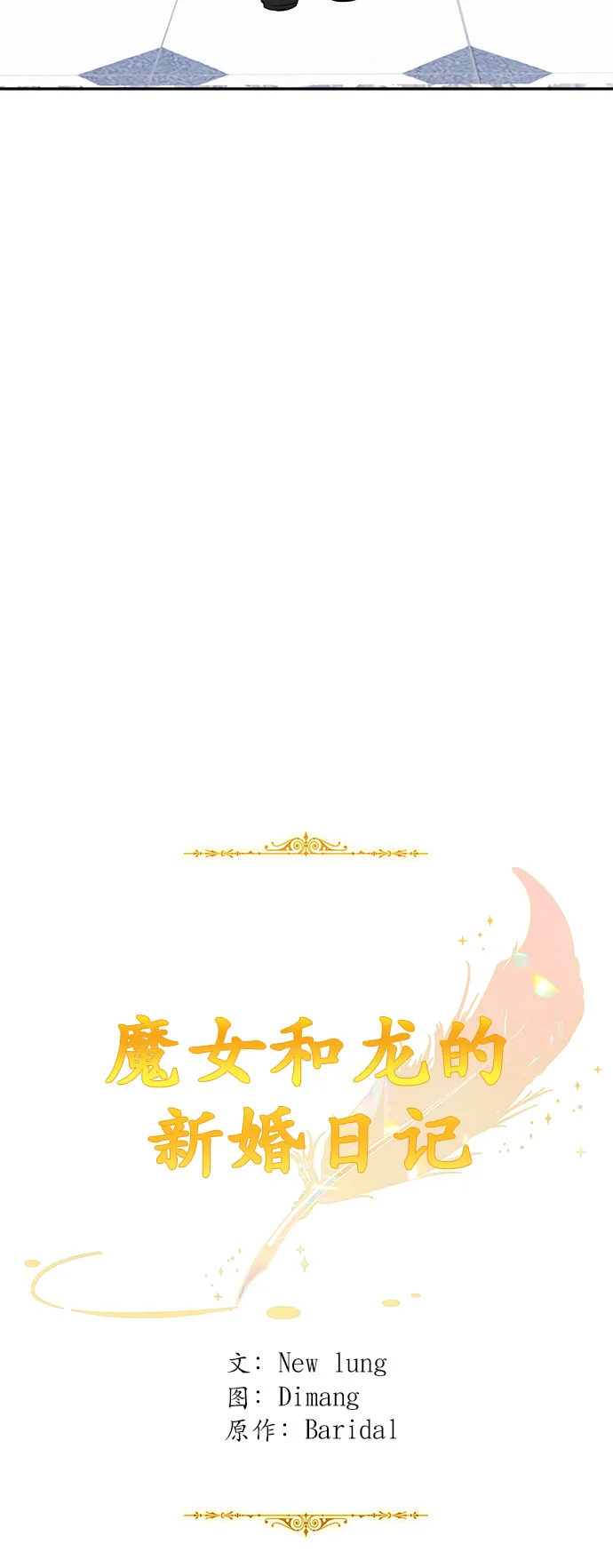 第26话 第44页
