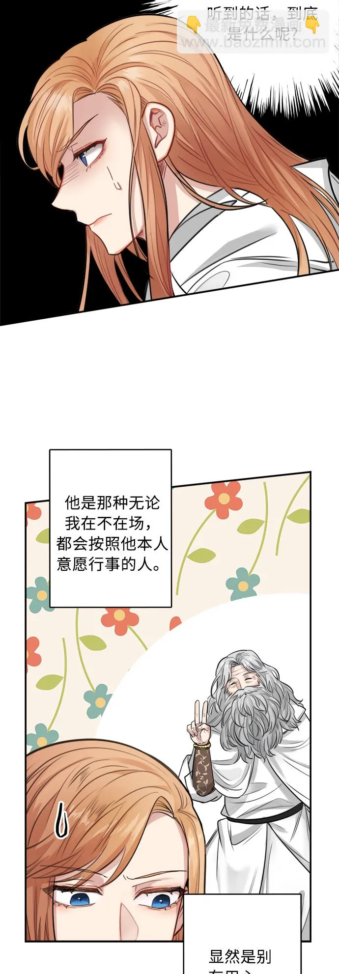第26话 第47页