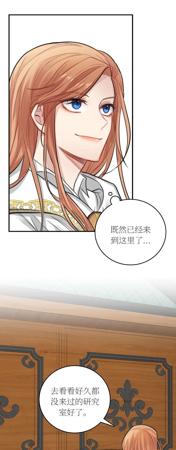 第26话 第49页
