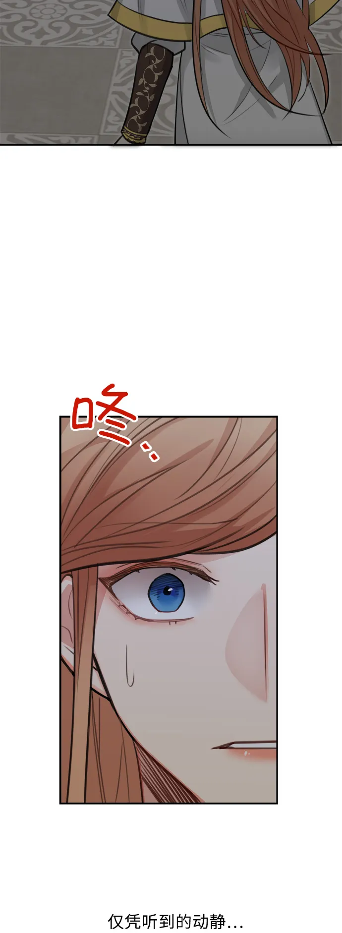 第26话 第55页