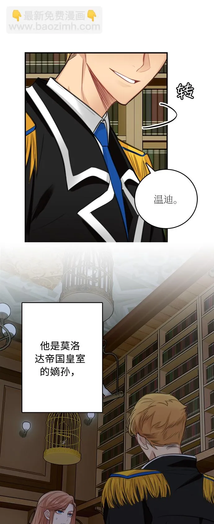 第26话 第57页