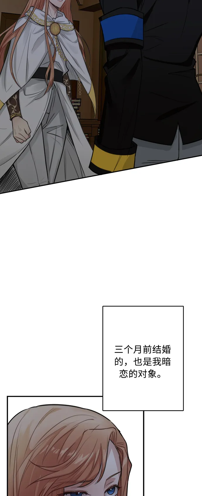 第26话 第58页
