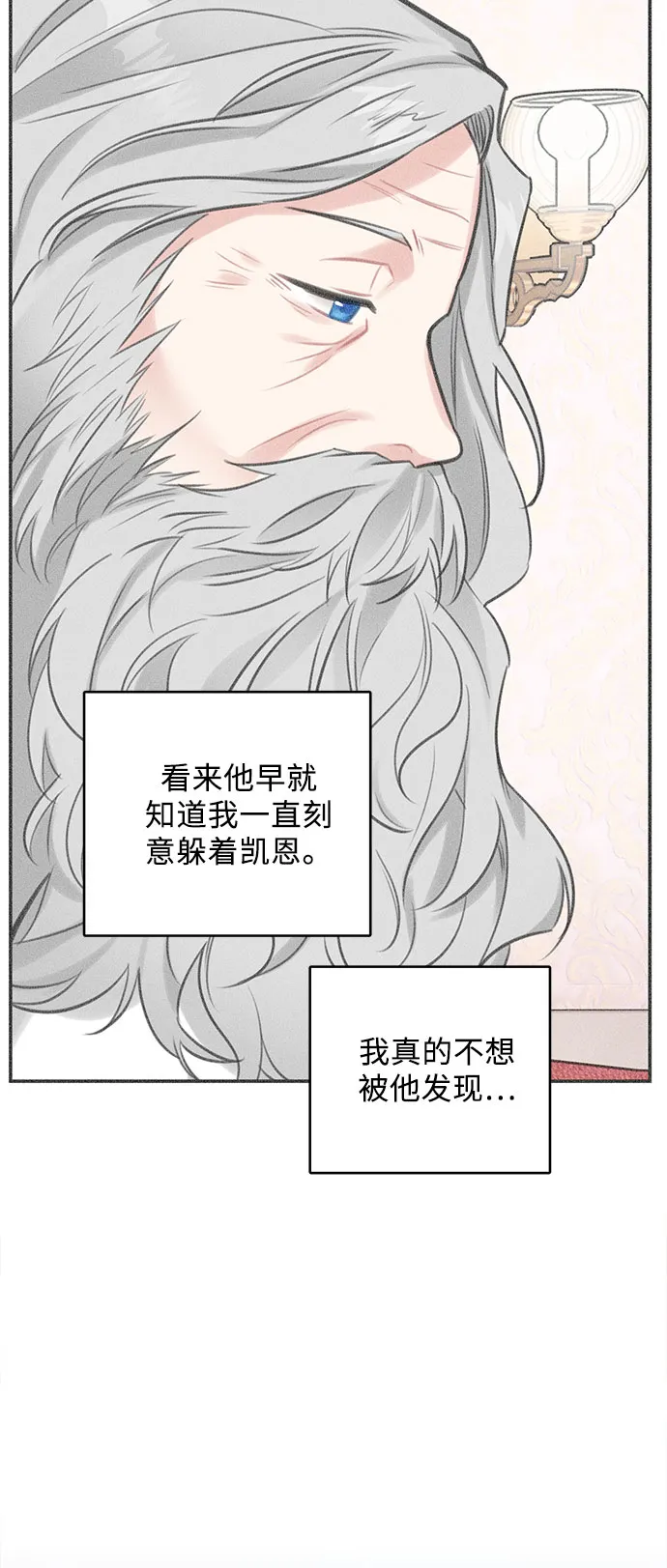 第27话 第4页