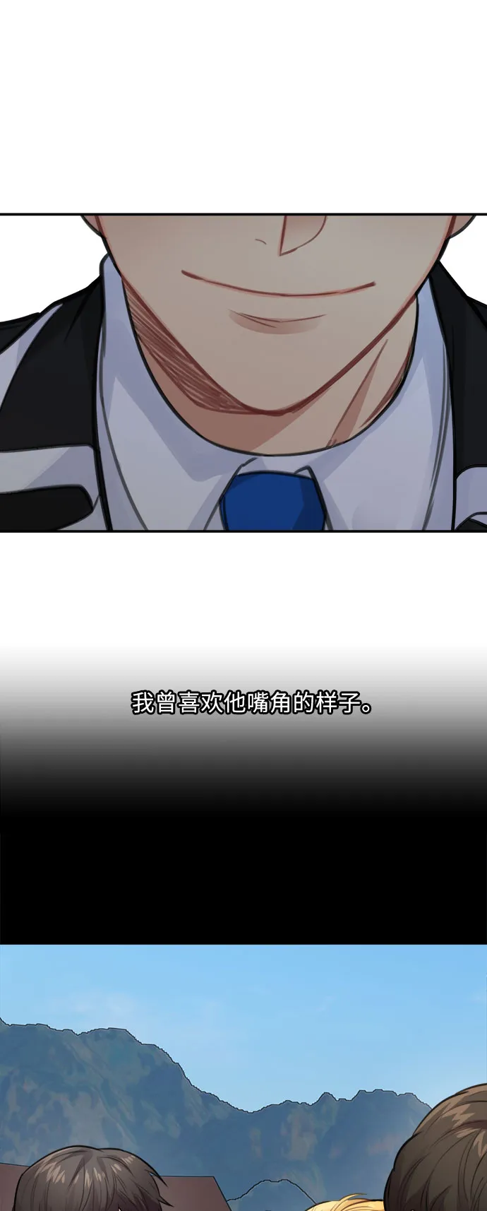 第27话 第19页