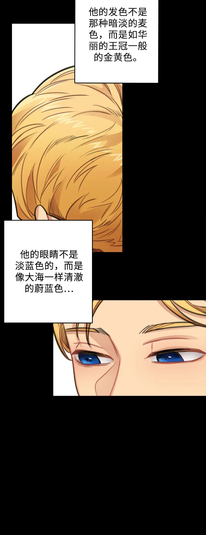 第27话 第36页