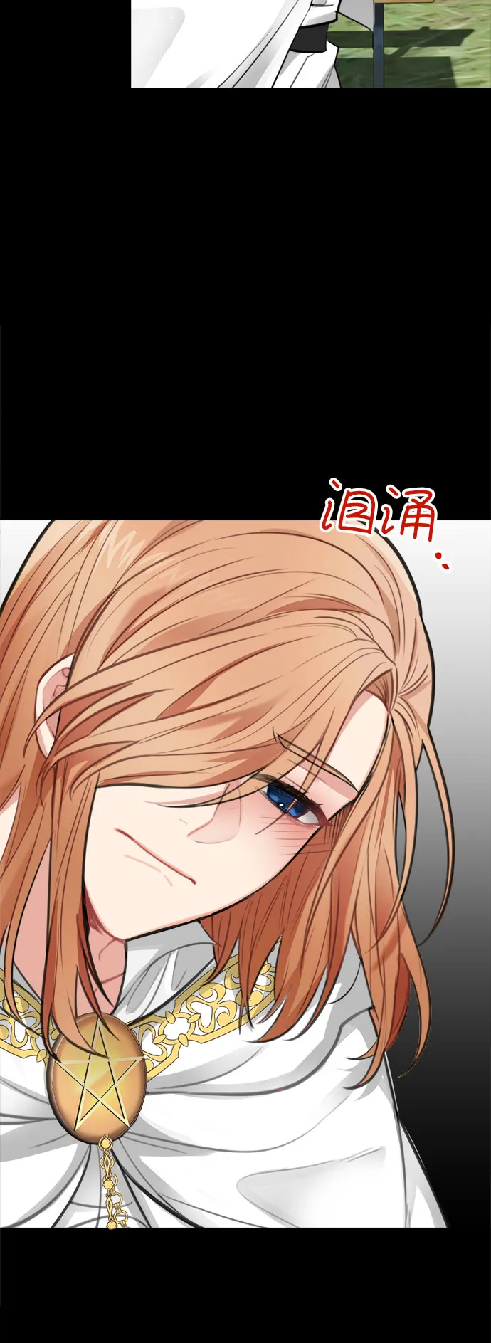 第27话 第56页