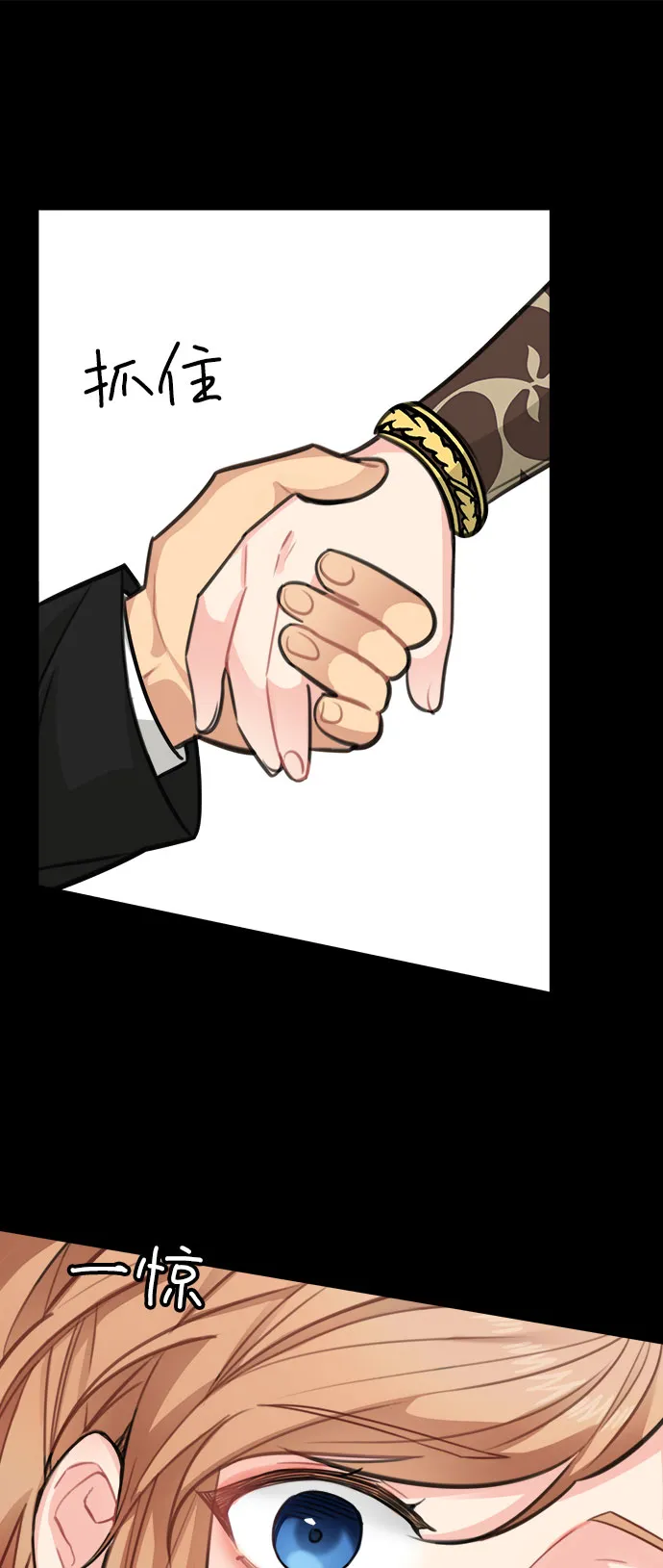 第28话 第16页