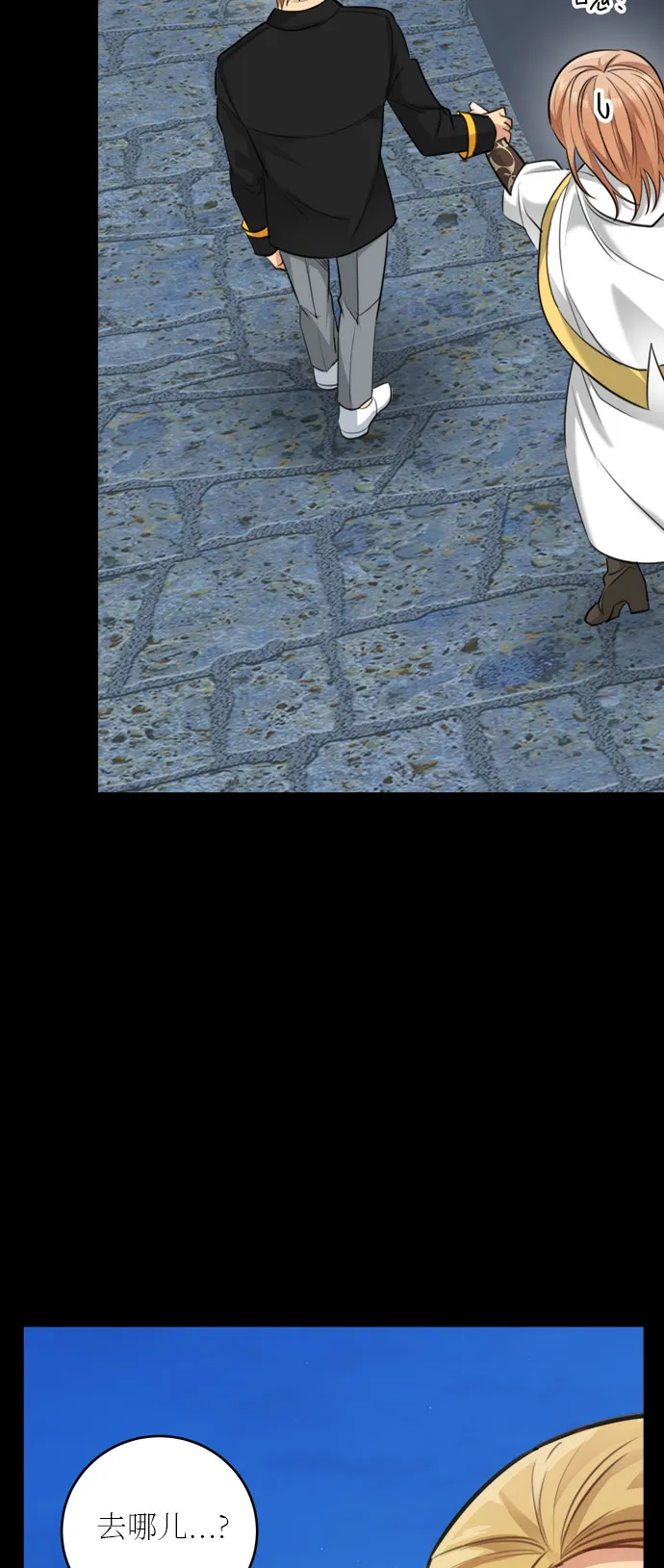 第28话 第18页