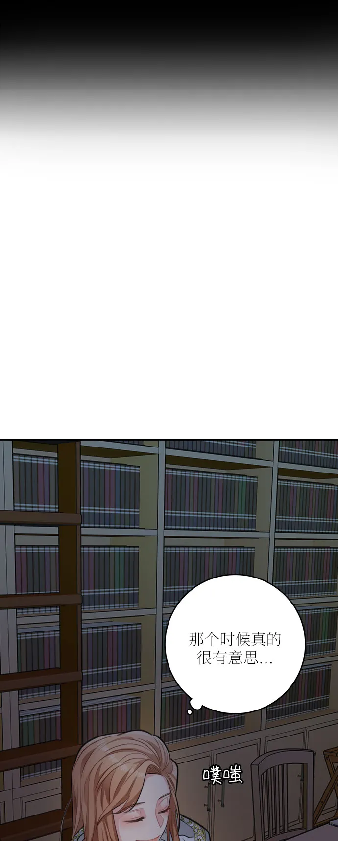 第28话 第27页