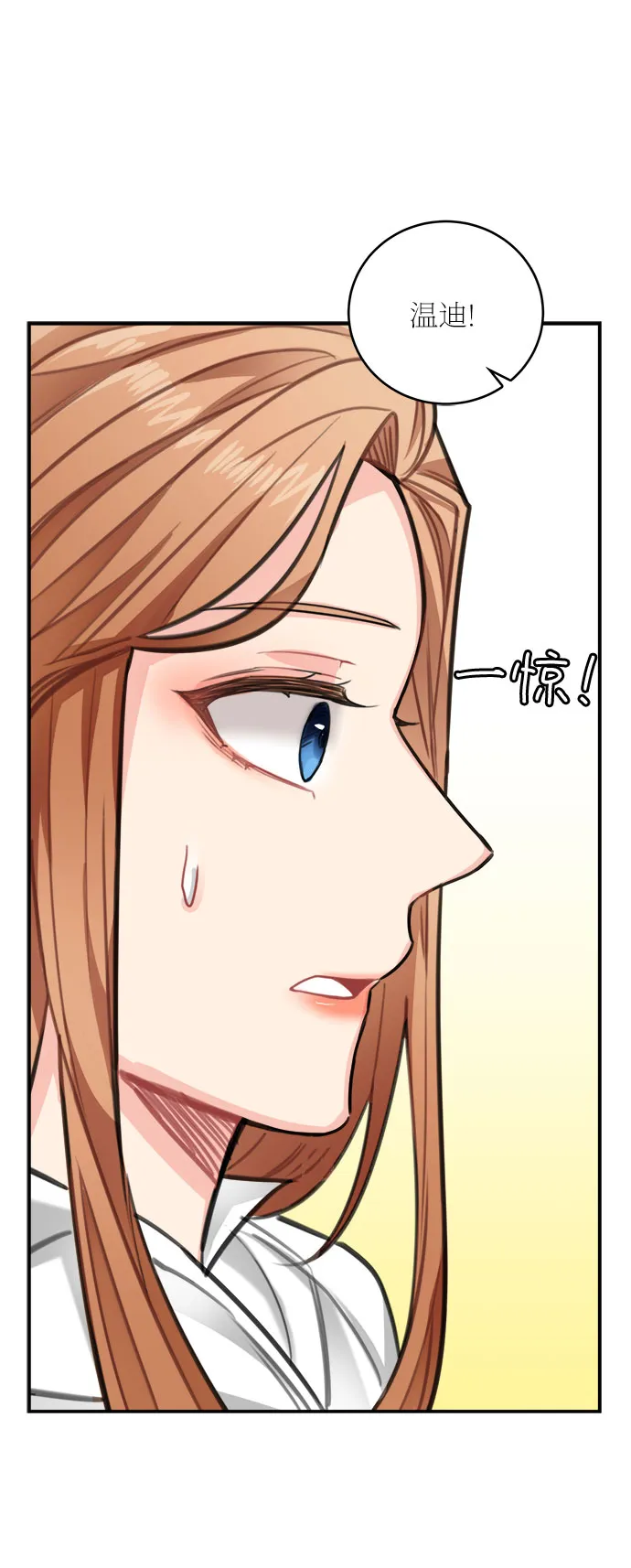 第28话 第30页