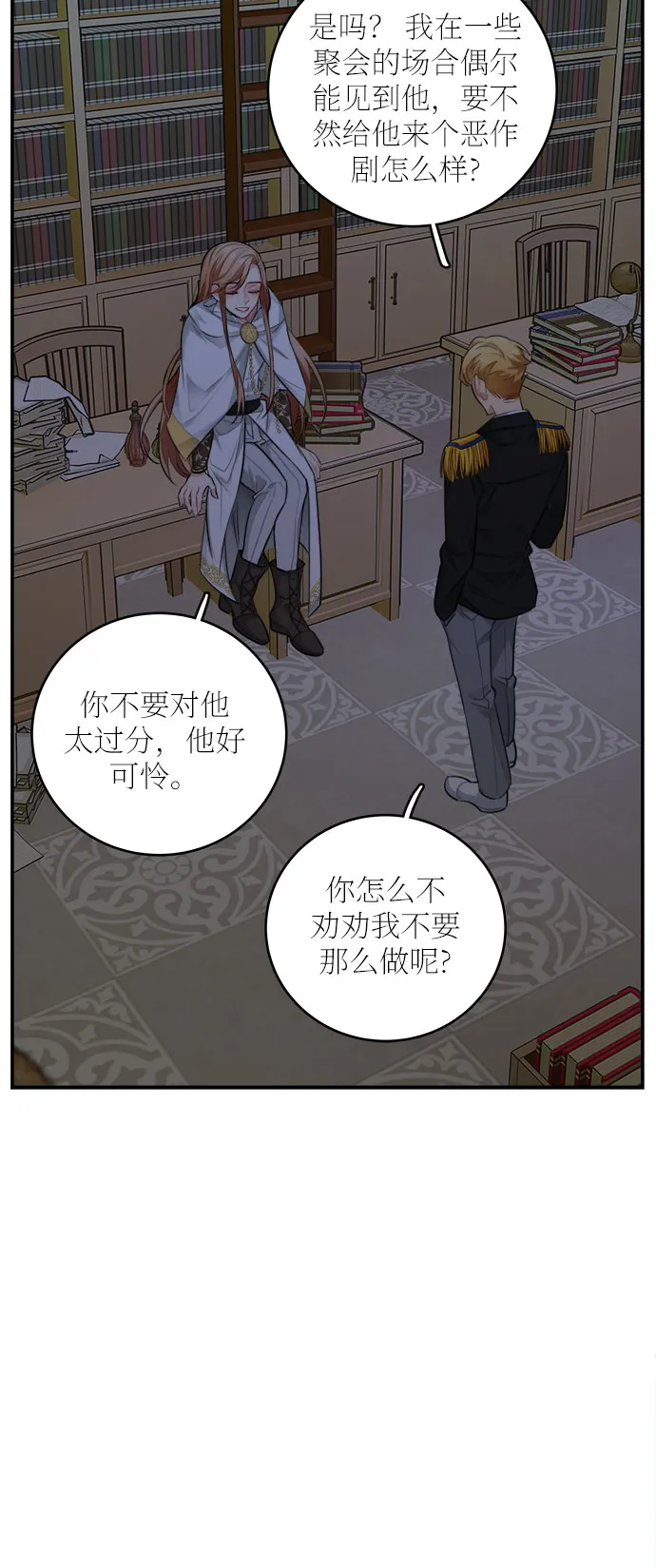 第28话 第37页