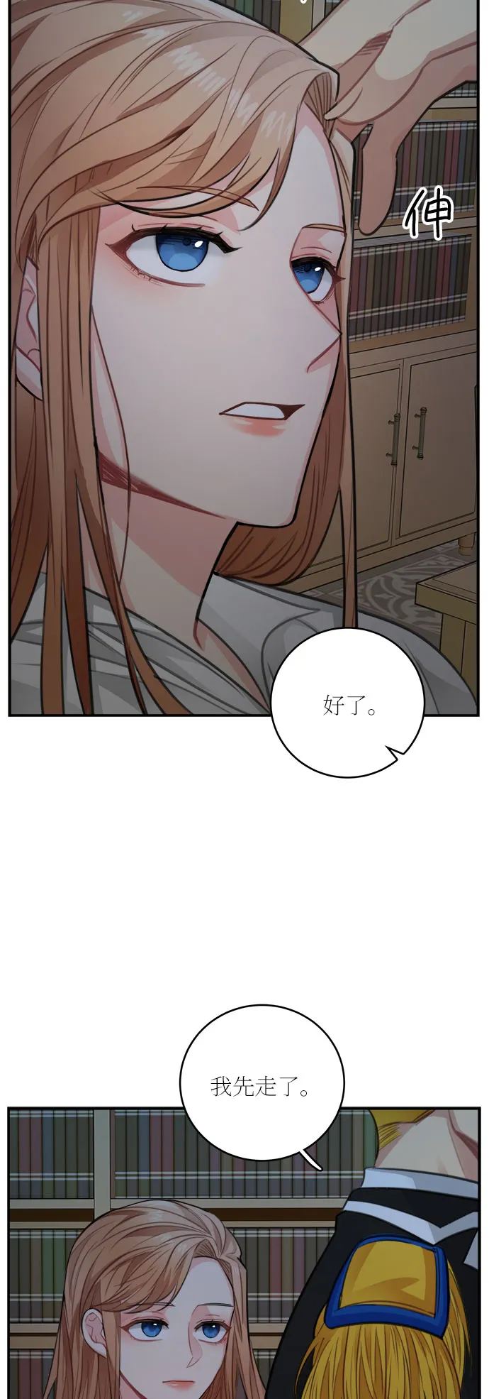 第28话 第49页