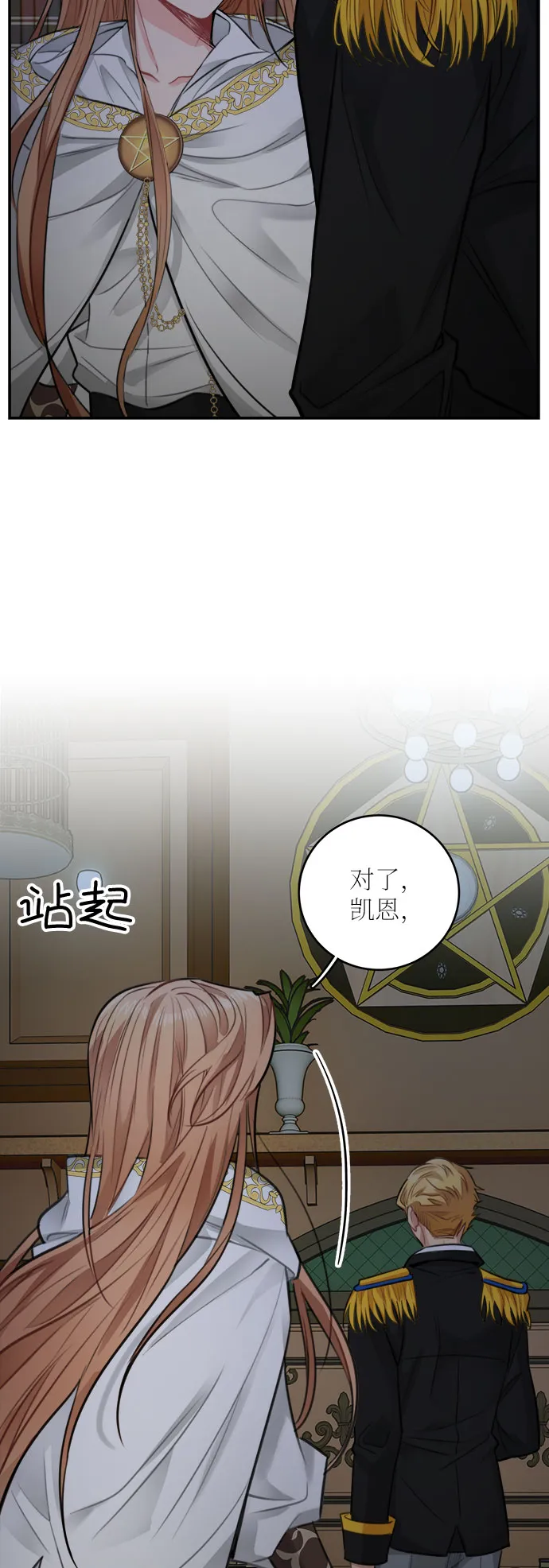 第28话 第50页