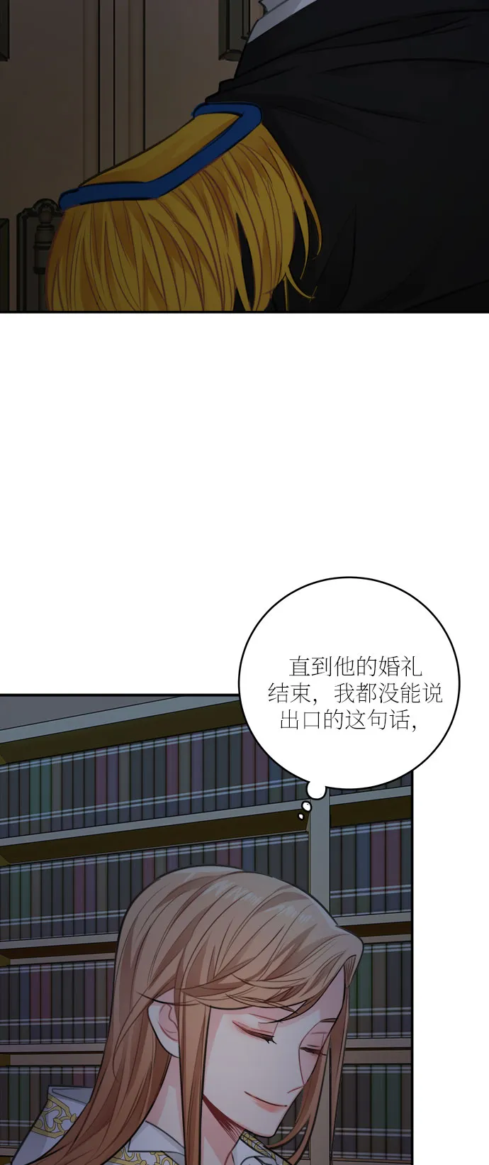 第28话 第54页
