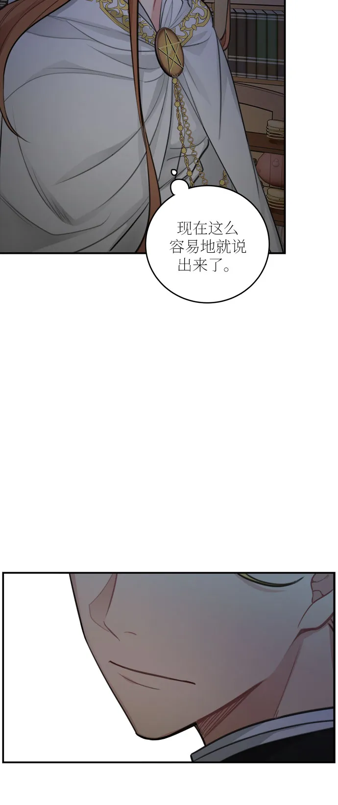第28话 第55页