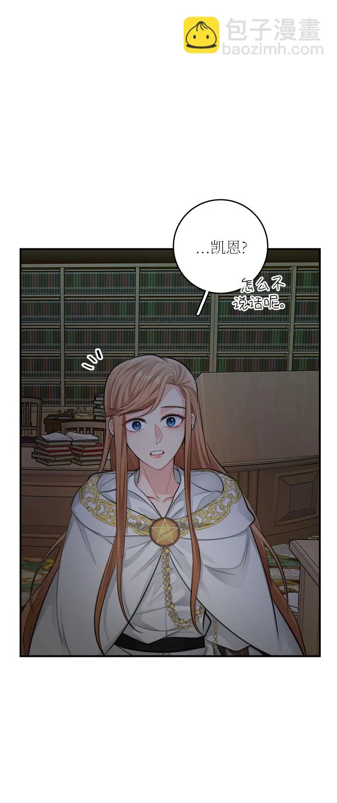 第28话 第56页