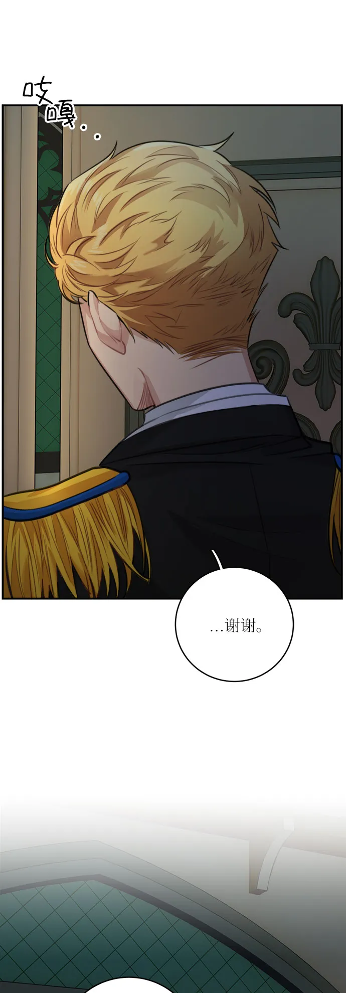 第28话 第57页