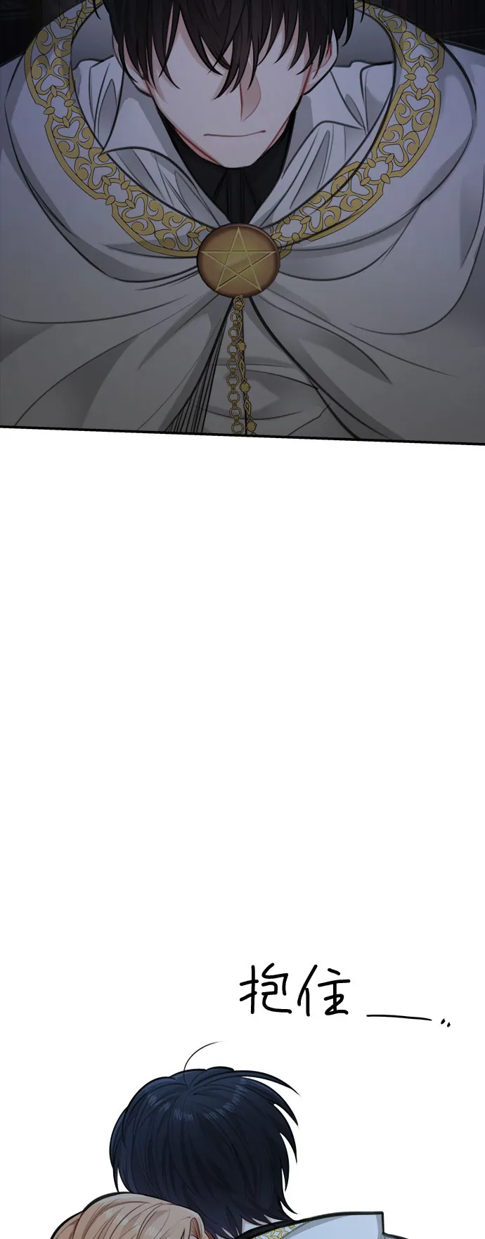 第28话 第64页