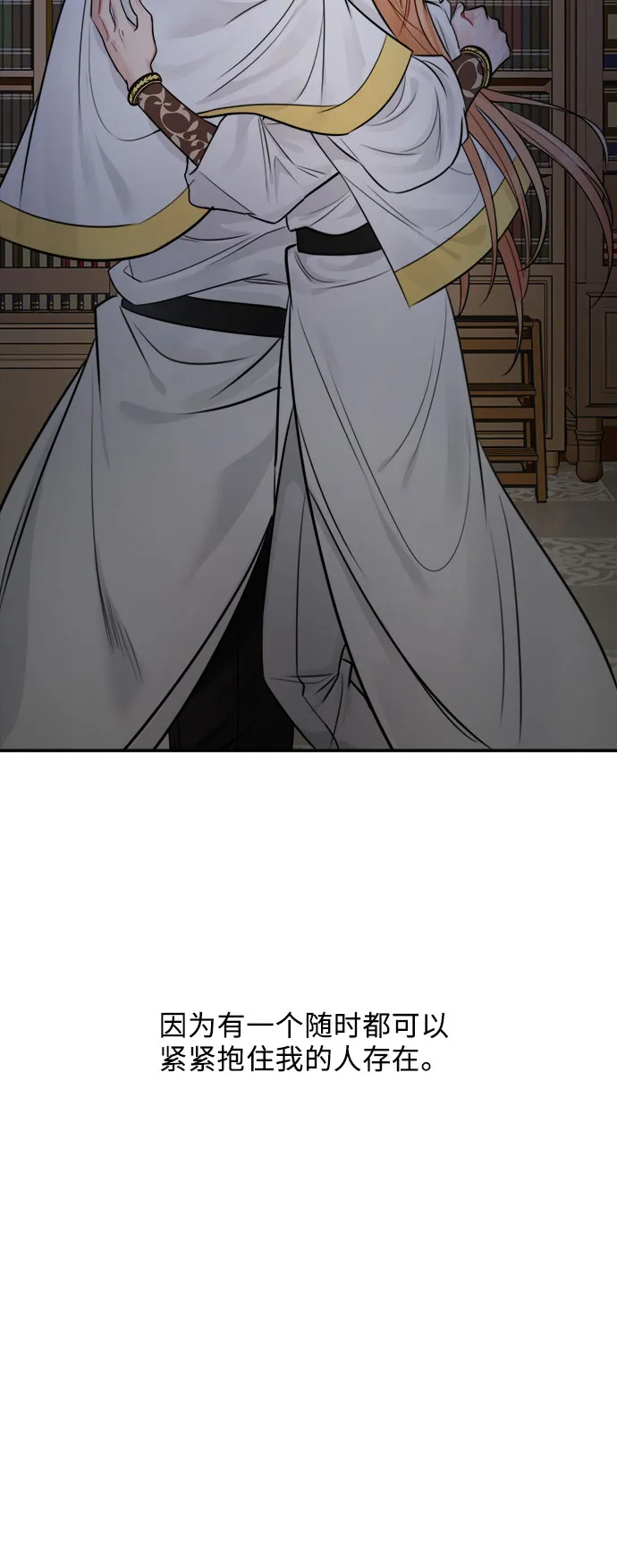 第29话 第15页