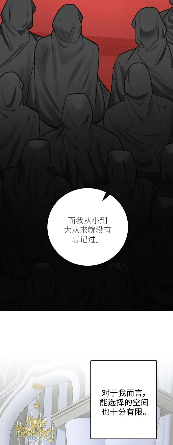 第29话 第23页