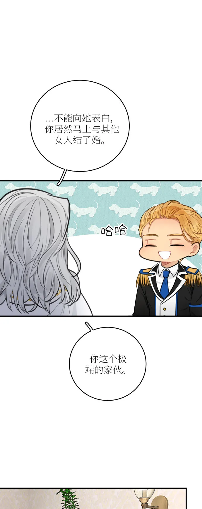 第29话 第31页
