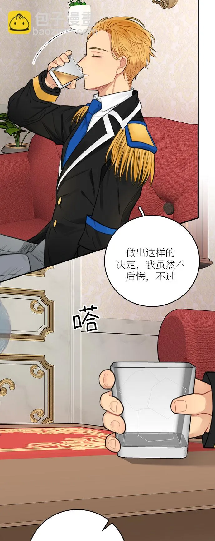 第29话 第32页