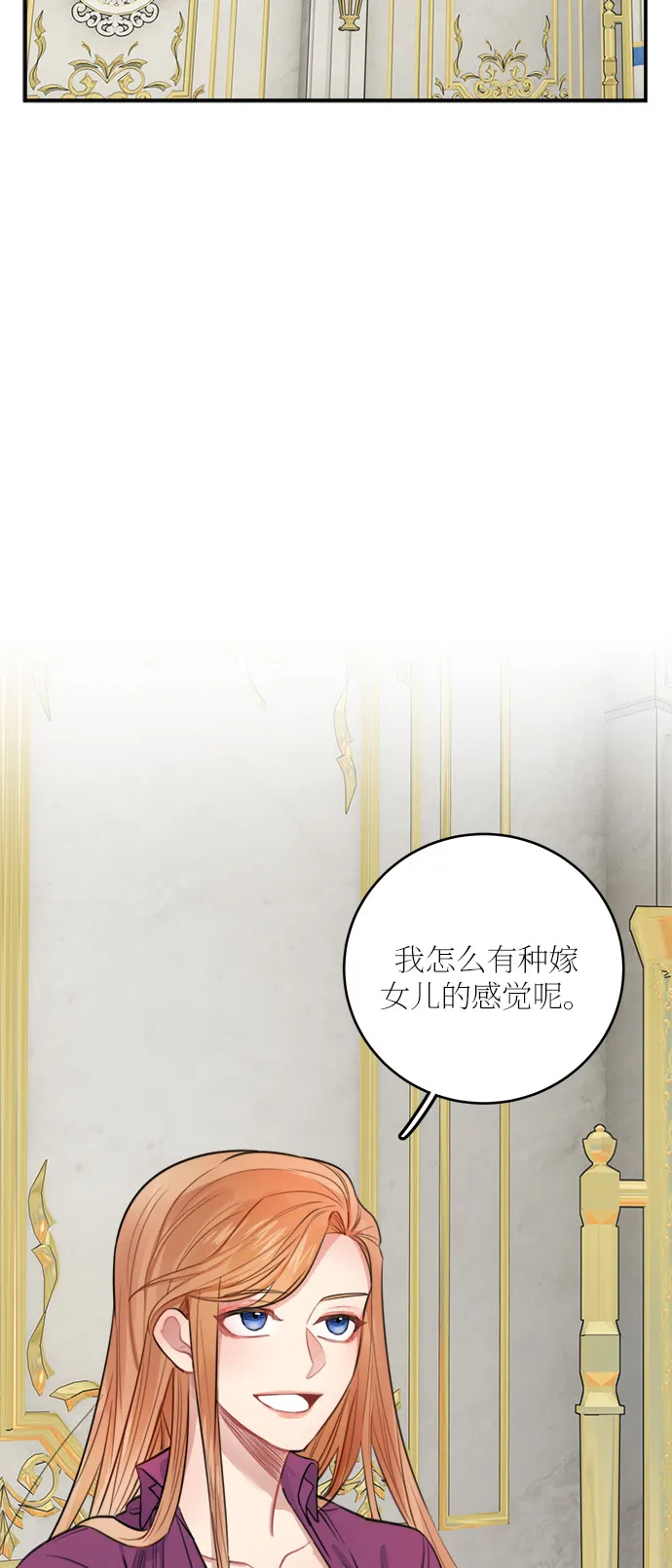 第29话 第36页