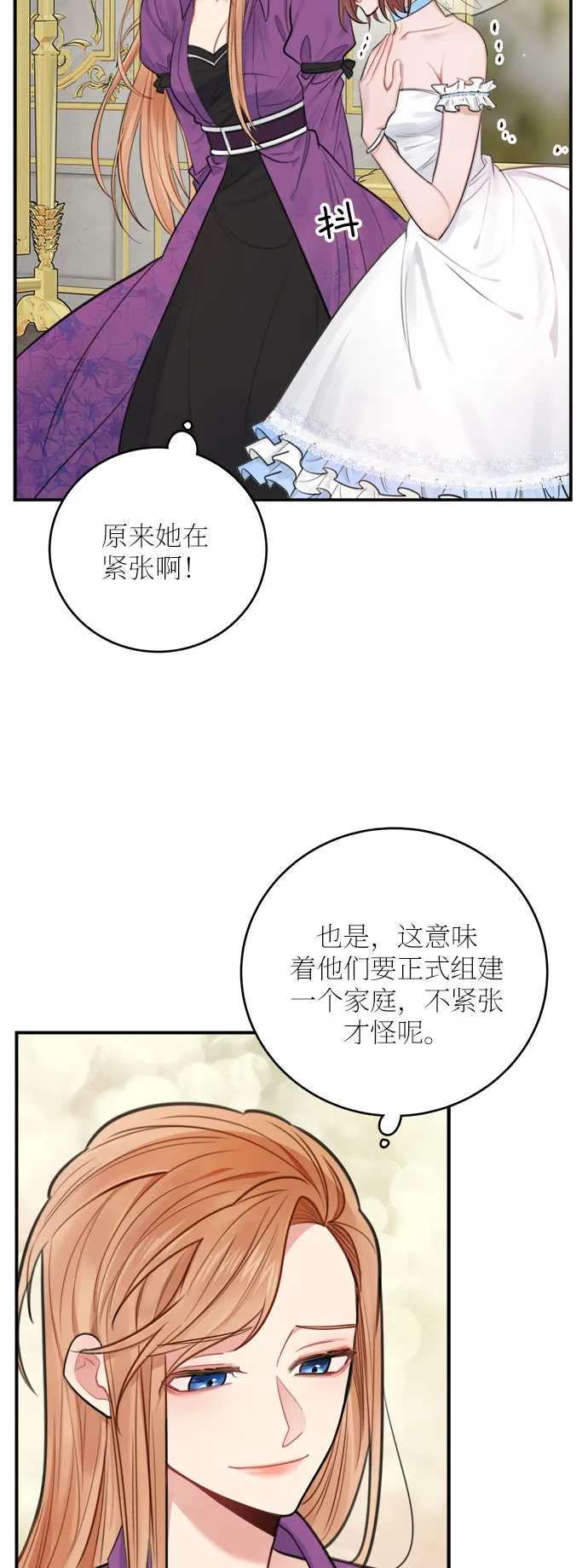 第29话 第43页