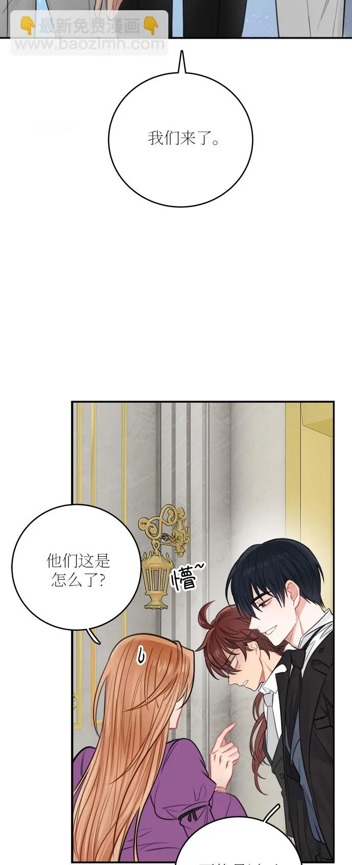 第29话 第46页