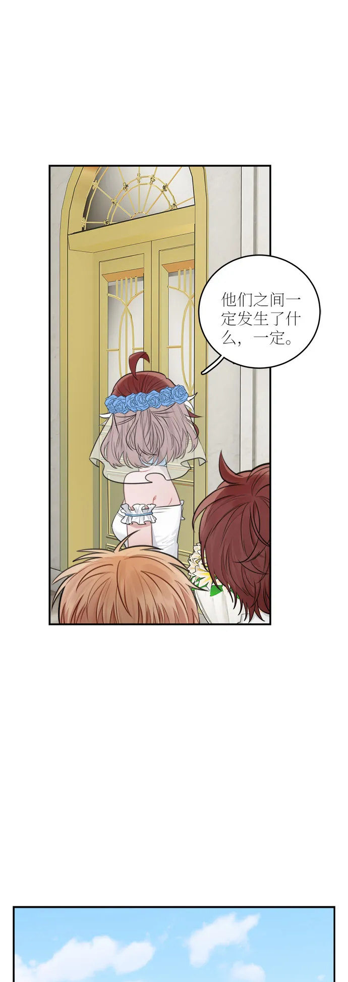 第29话 第59页