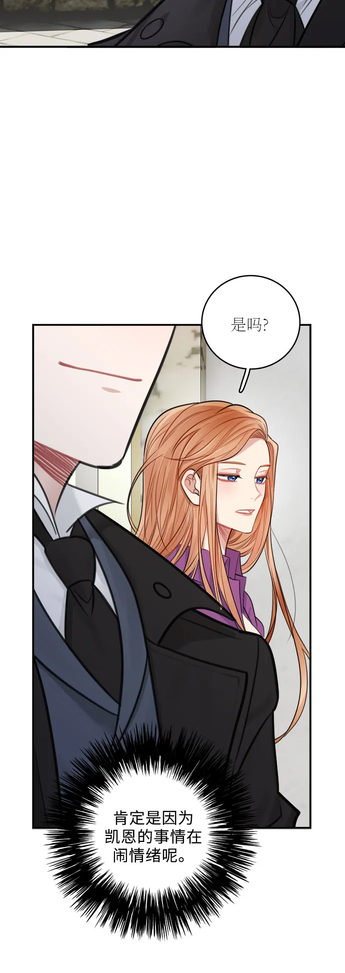 第29话 第62页