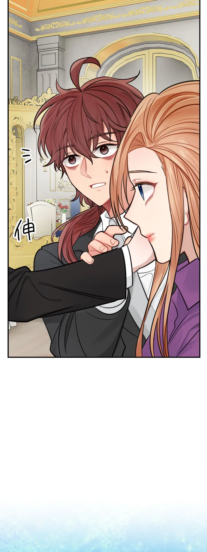 第30话 第8页