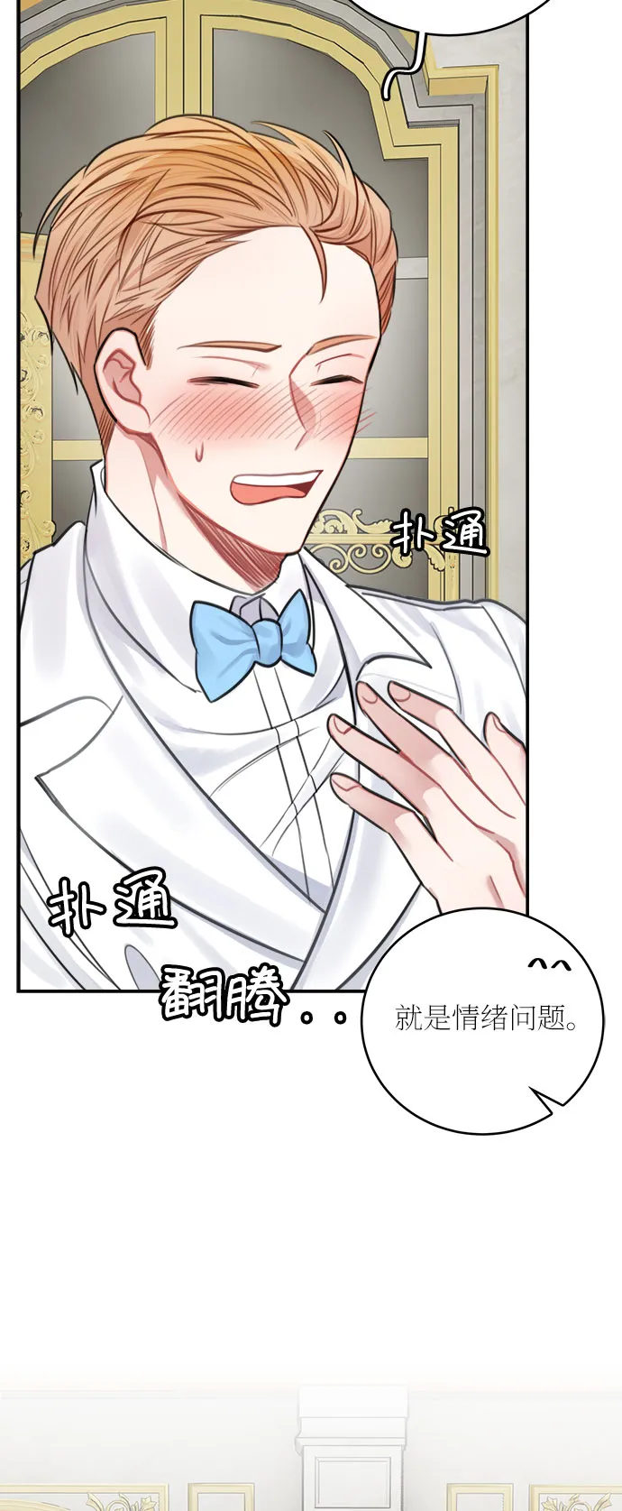第30话 第12页