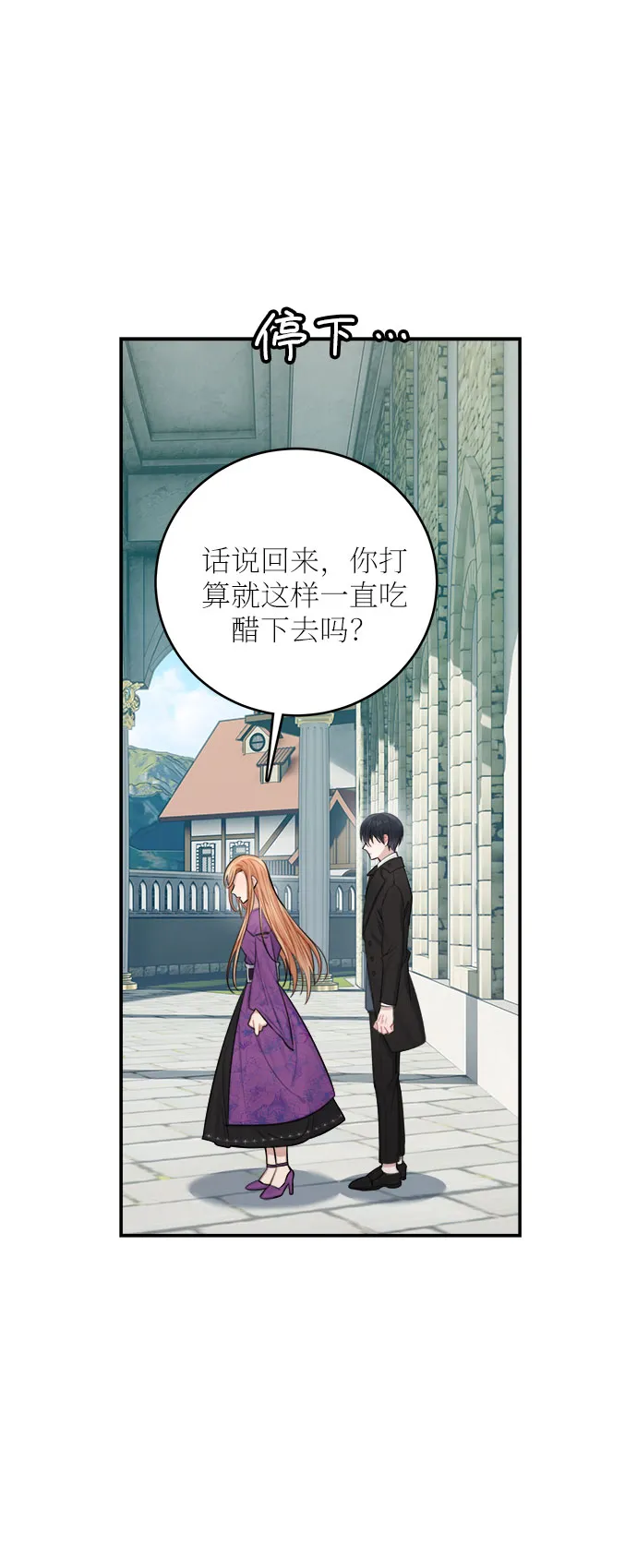 第30话 第24页