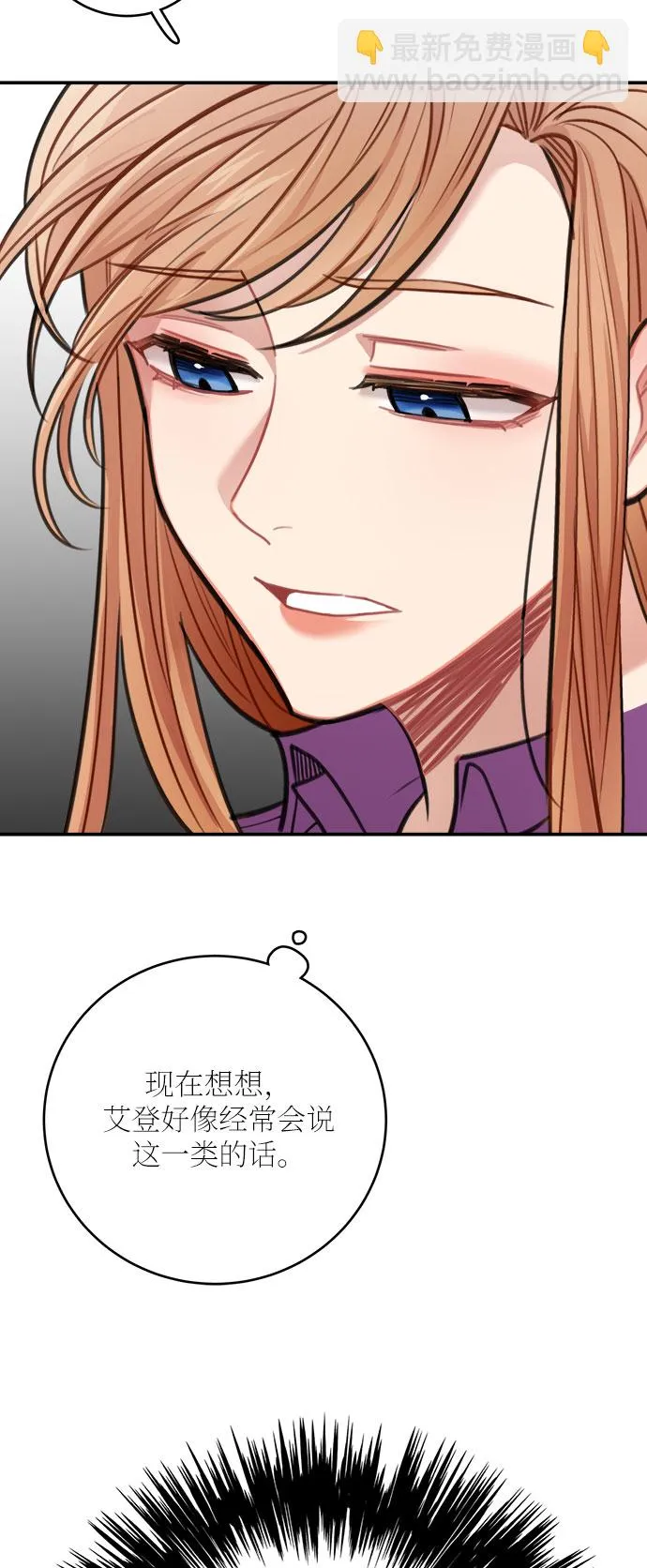 第30话 第28页