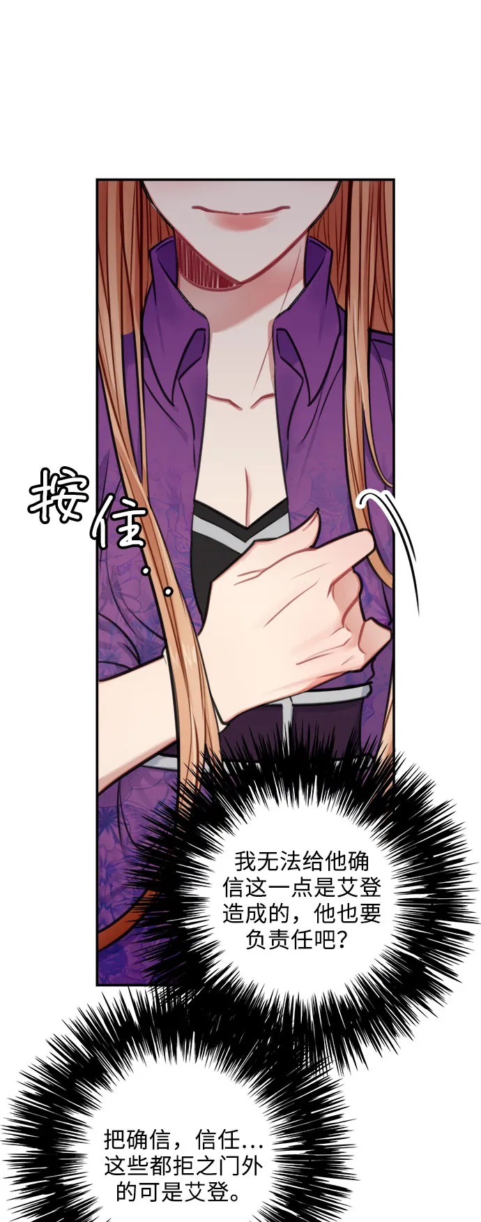 第30话 第30页