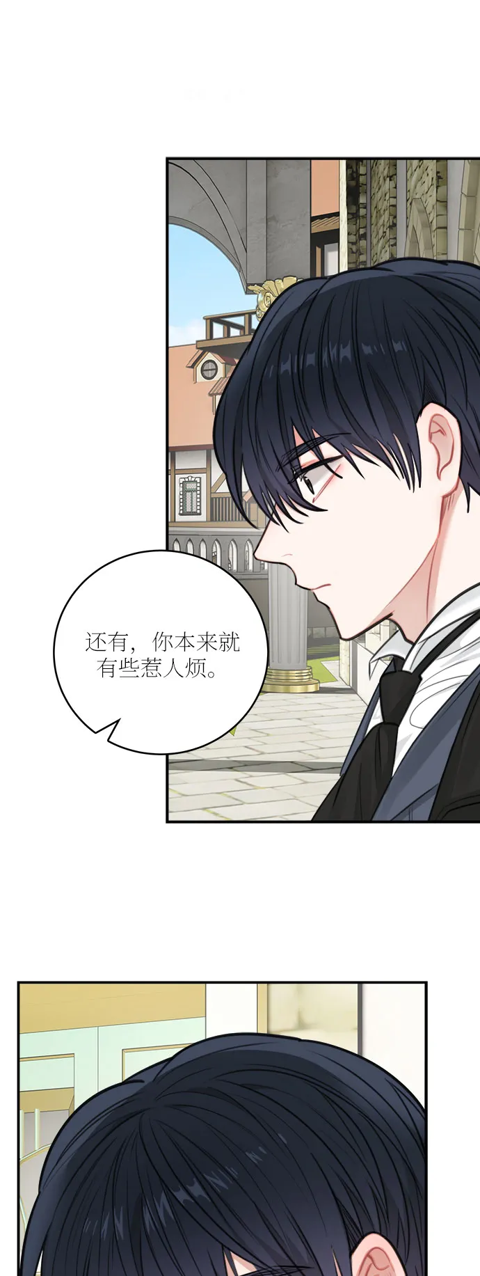 第30话 第41页
