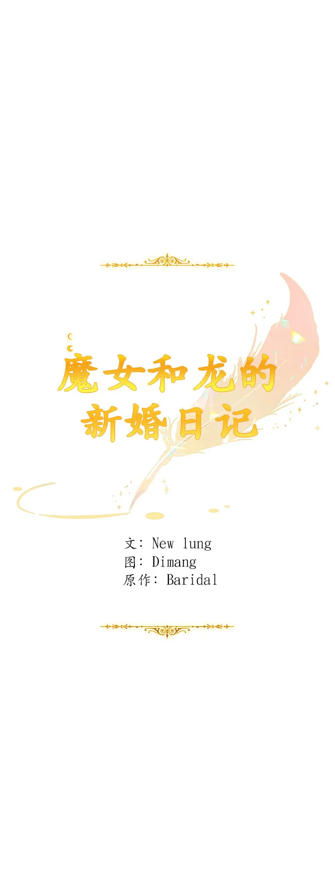 第30话 第48页