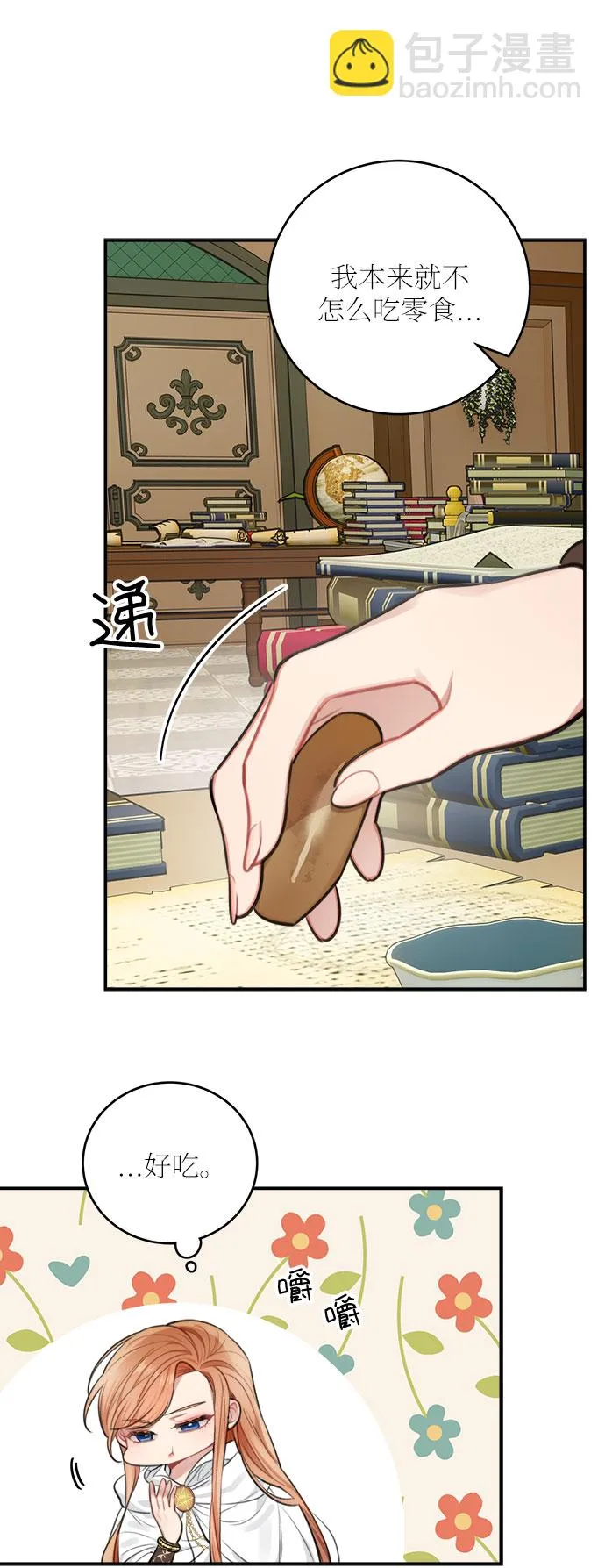 第30话 第55页