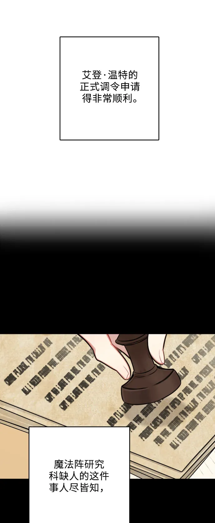 第30话 第61页