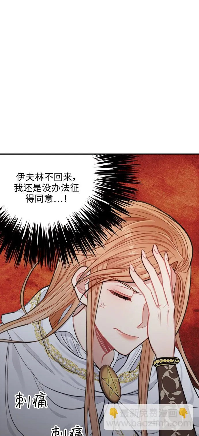 第30话 第65页