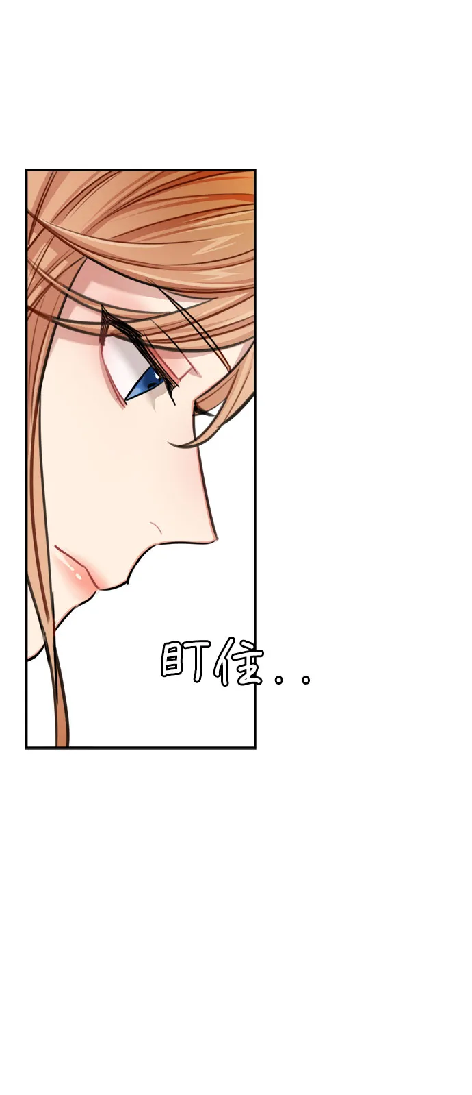 第30话 第70页
